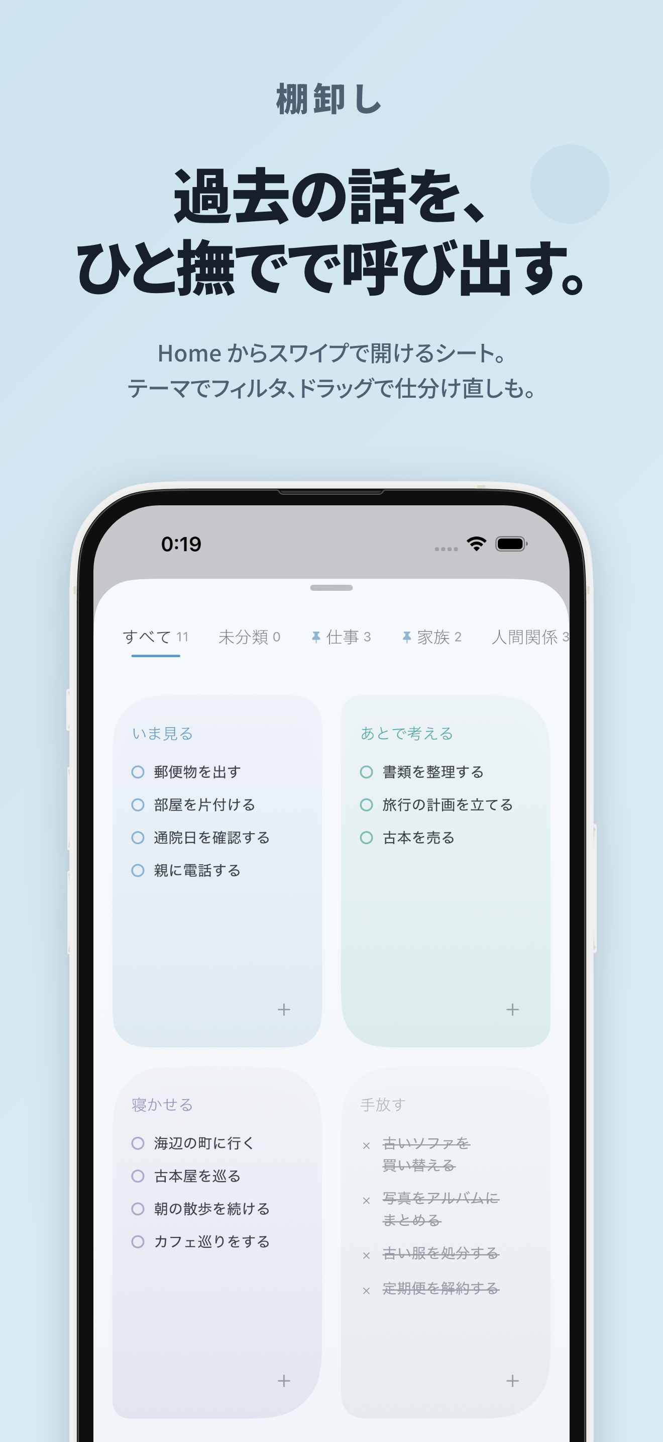 KUU の画面 5