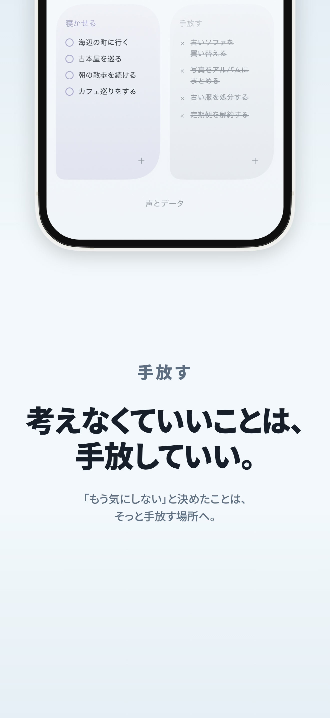 KUU の画面 6