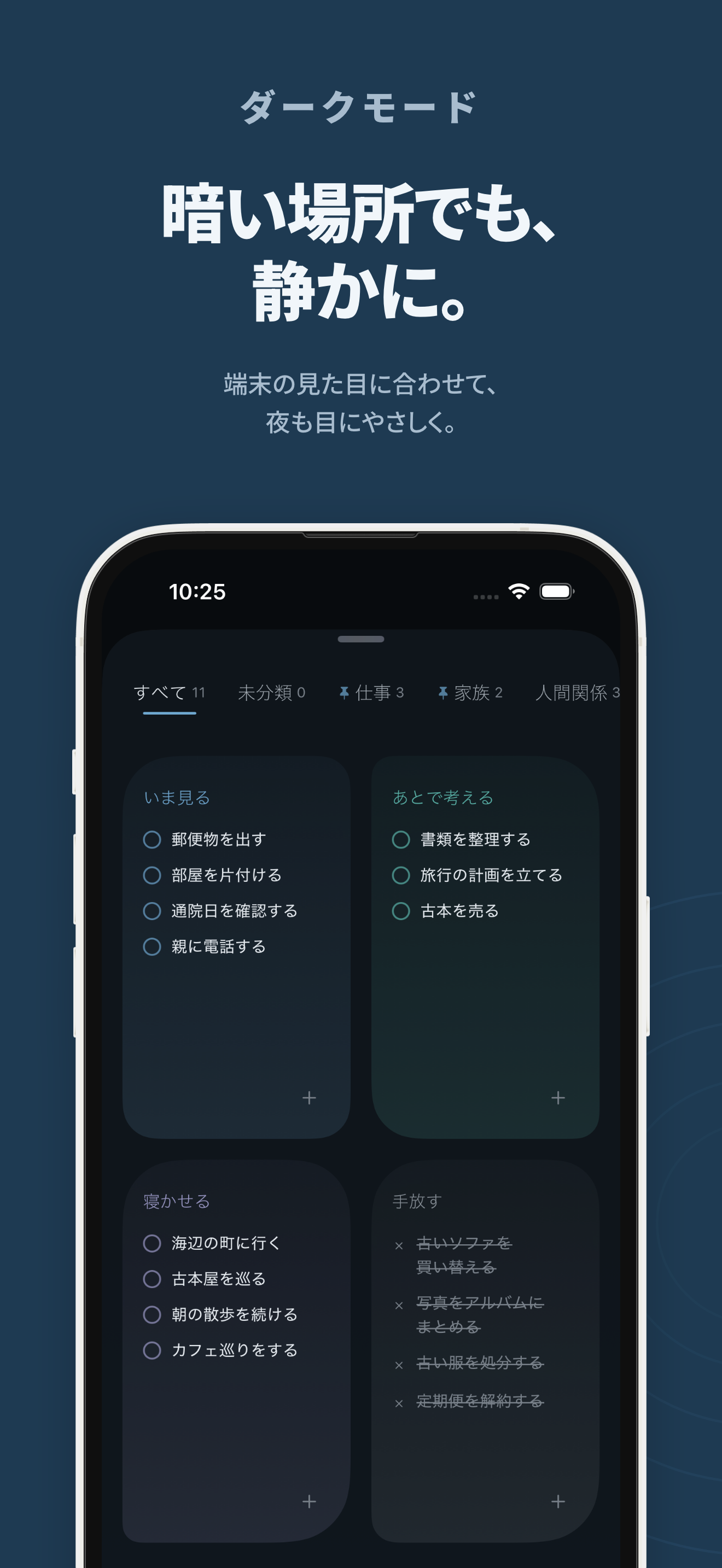 KUU の画面 9