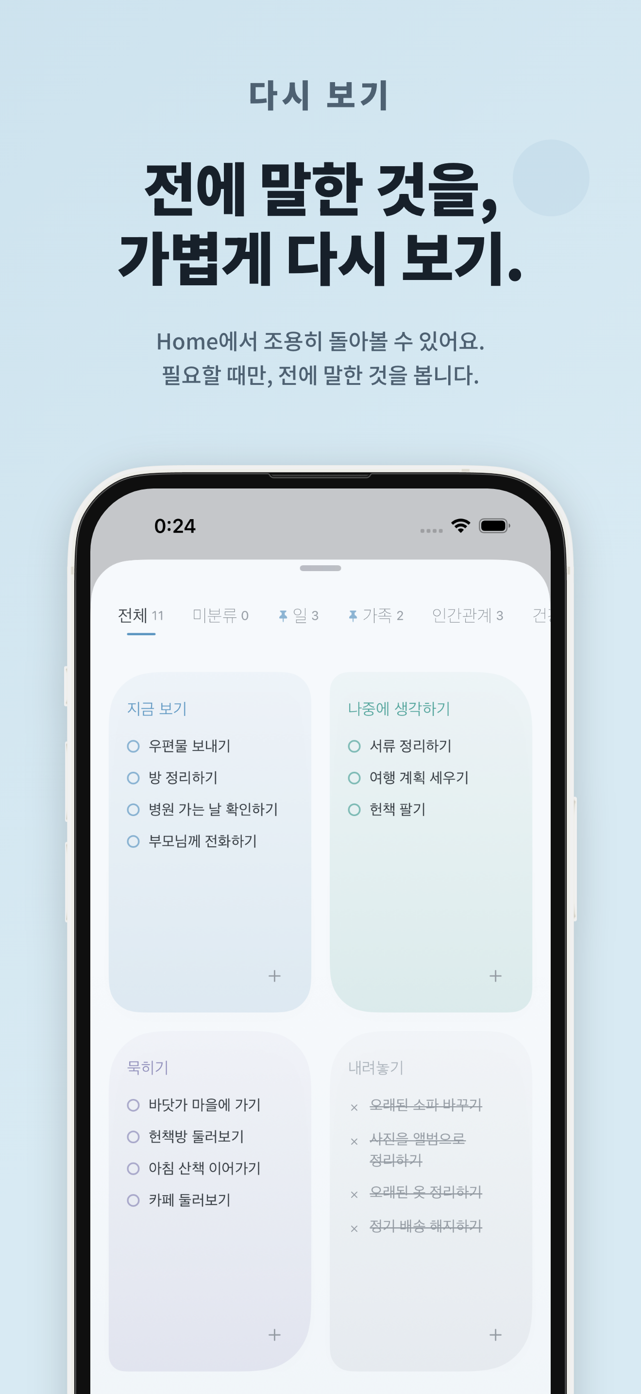 KUU 화면 5