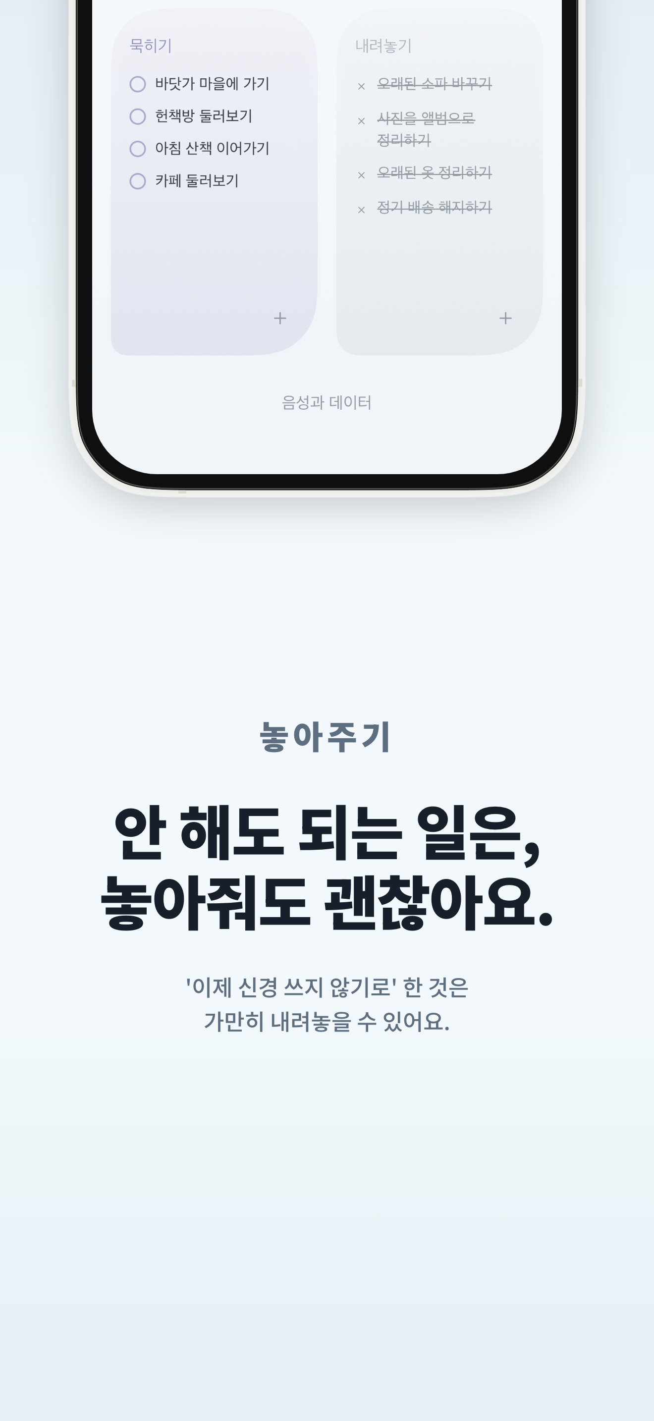 KUU 화면 6