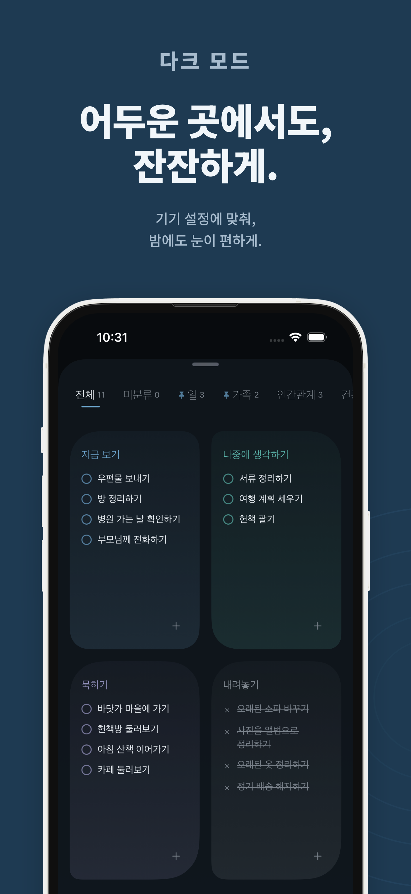 KUU 화면 9