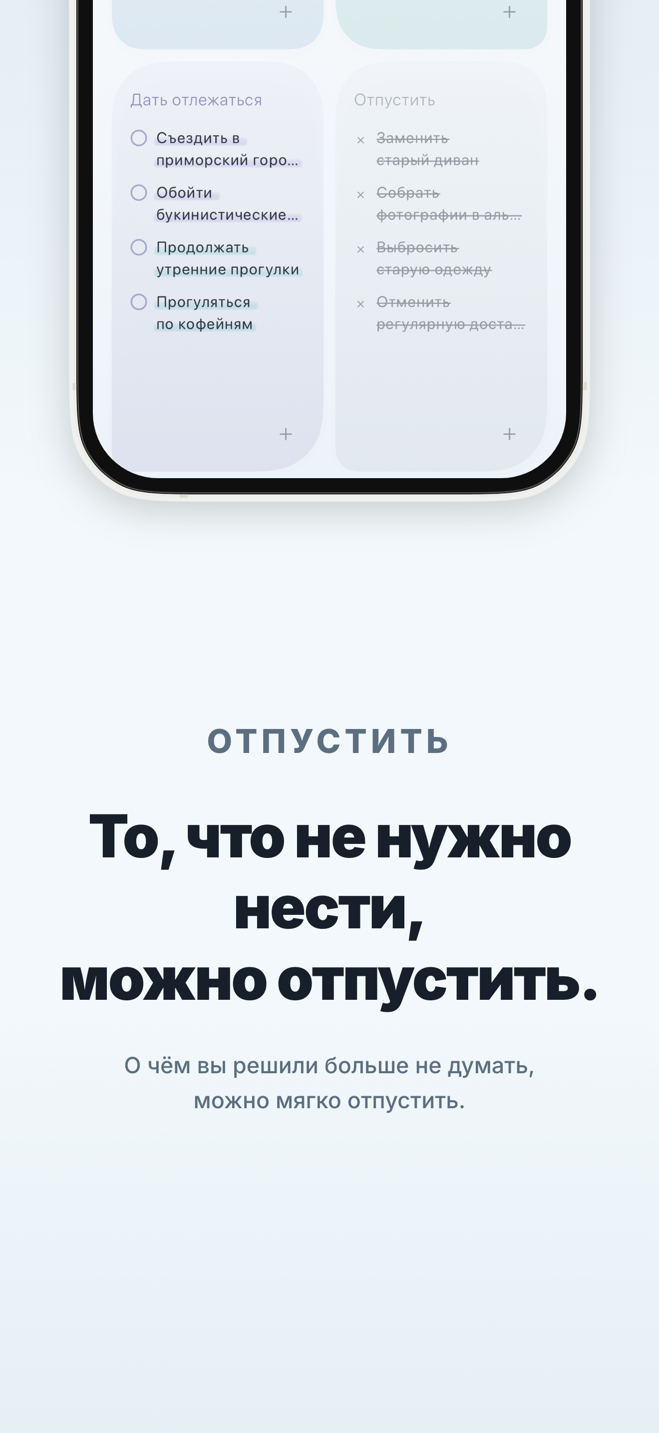 Экран приложения KUU 6