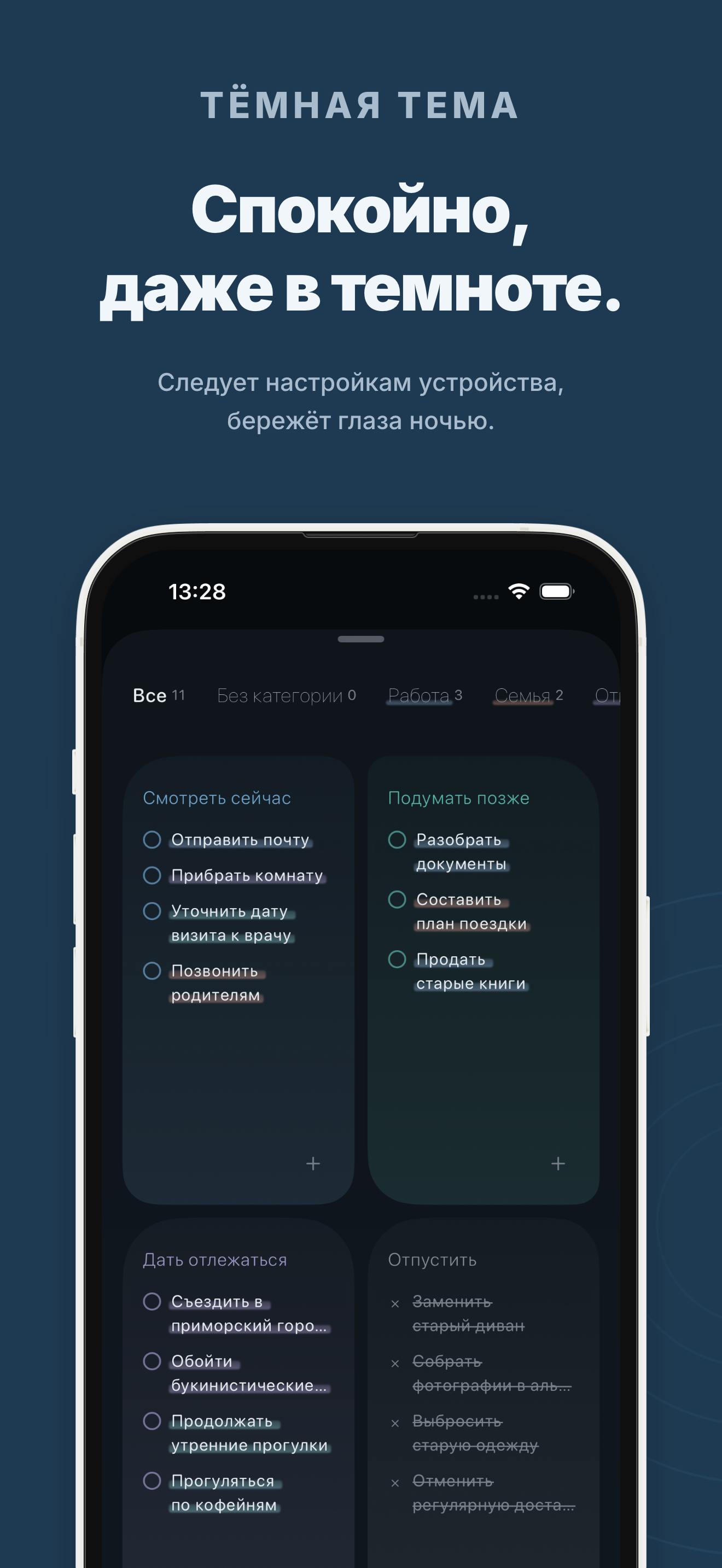 Экран приложения KUU 9