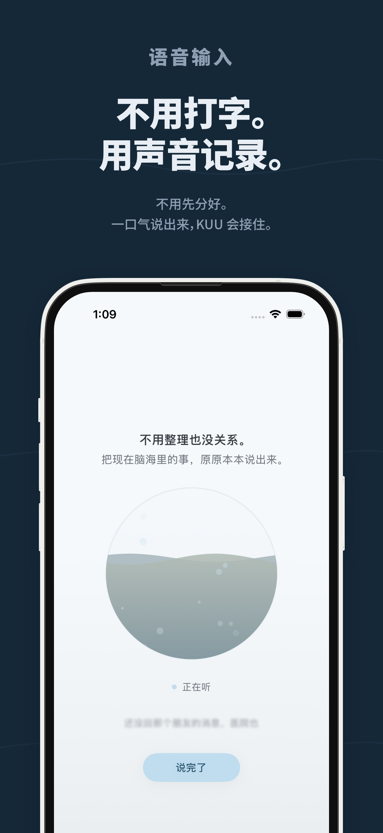 KUU 界面 2