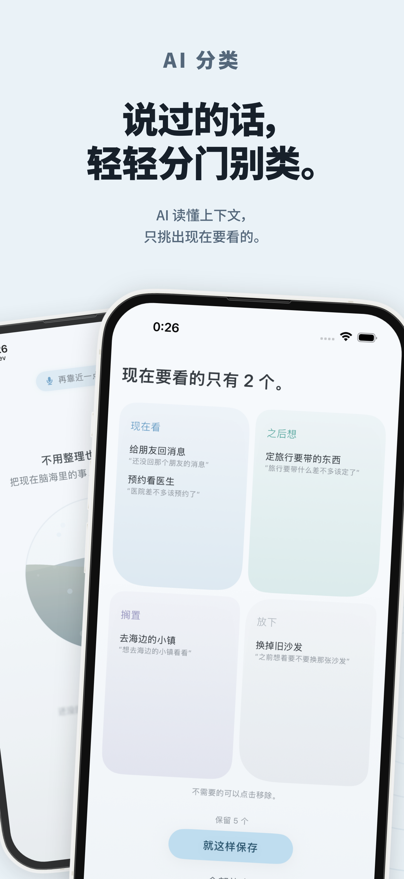 KUU 界面 3
