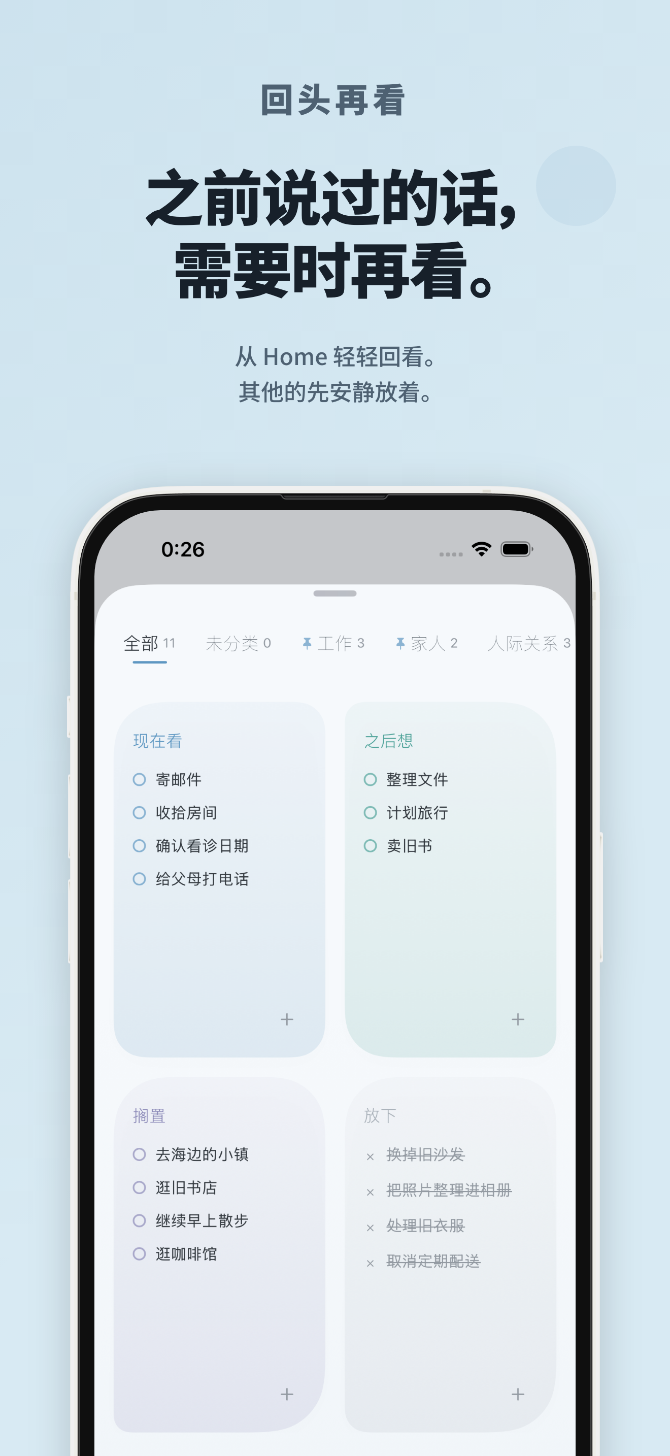 KUU 界面 5